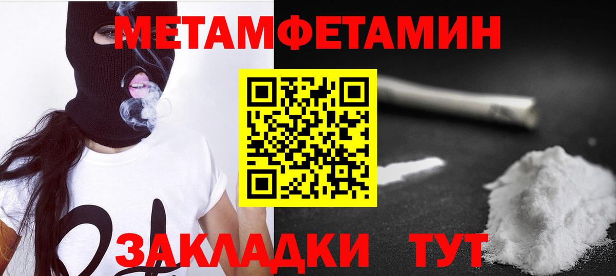Amphetamine  Вход с VPN  Уварово  АМФ 98% 