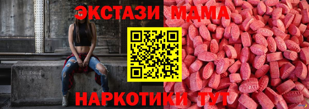 Уварово  Экстази  мориарти какой сайт  Экстази mix  Вход с VPN  купить наркоту 