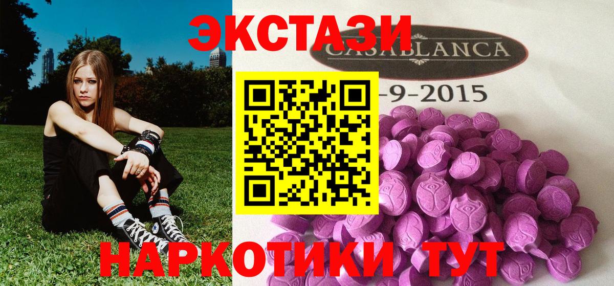 Экстази Philipp Plein Уварово