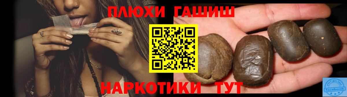 Уварово  наркота  Вход с VPN  Гашиш индика сатива  Гашиш гашик 
