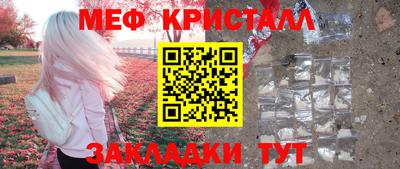 прущая мука Моздок