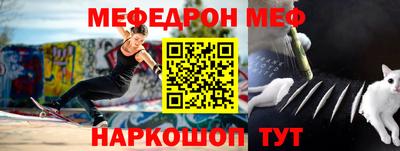 стафф Можга