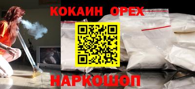 дмт Можайск