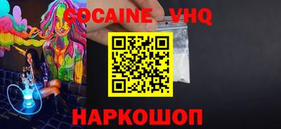 прущая мука Моздок