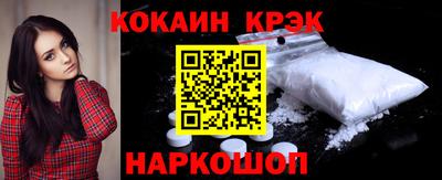 стафф Можга
