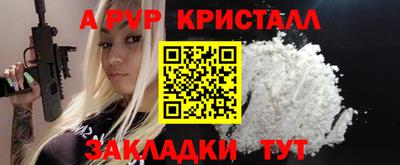 стафф Можга