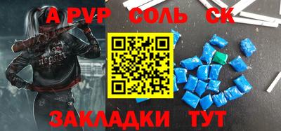 прущая мука Моздок