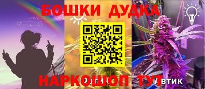 прущая мука Моздок