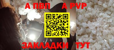 стафф Можга