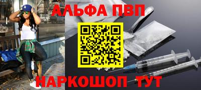 стафф Можга