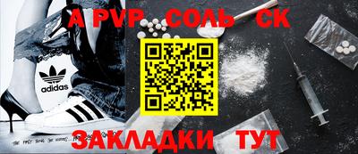 прущая мука Моздок