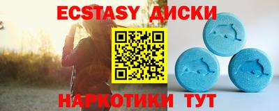 дмт Можайск