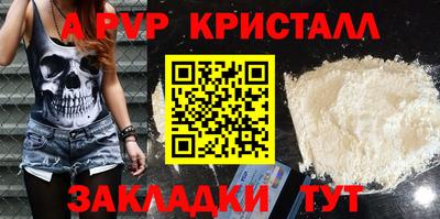 стафф Можга