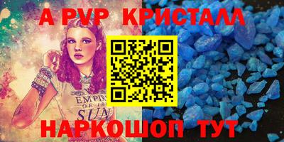 стафф Можга