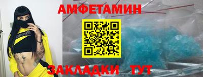 стафф Можга
