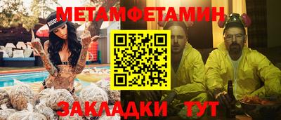 дмт Можайск