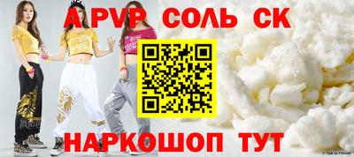 стафф Можга