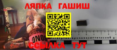 стафф Можга