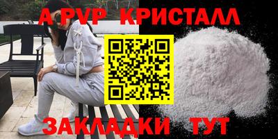 прущая мука Моздок