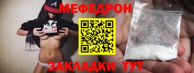 дмт Можайск