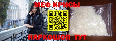 дмт Можайск