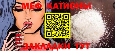 прущая мука Моздок