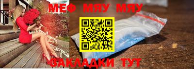 стафф Можга