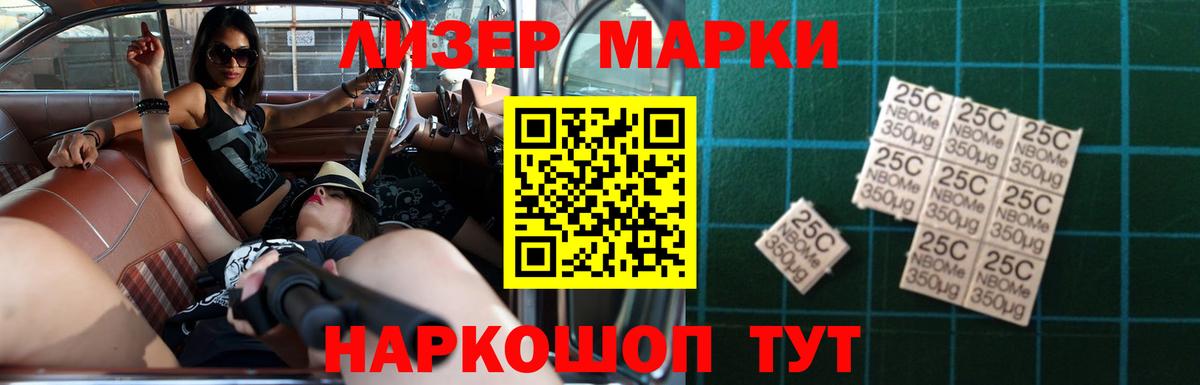 Лсд 25 экстази ecstasy Уварово