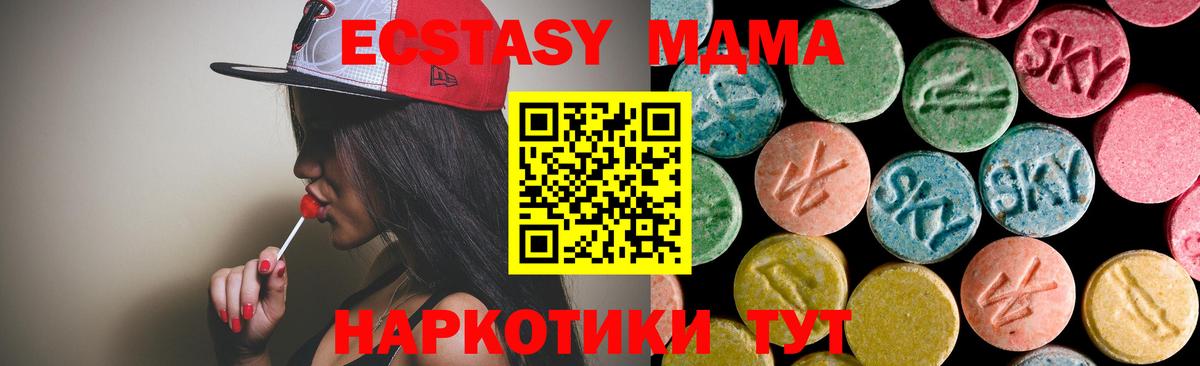 МДМА crystal  Вход с VPN  MDMA VHQ  Уварово 