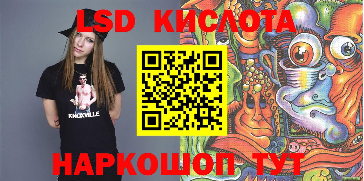 Марки 25I-NBOMe 1,8мг Уварово