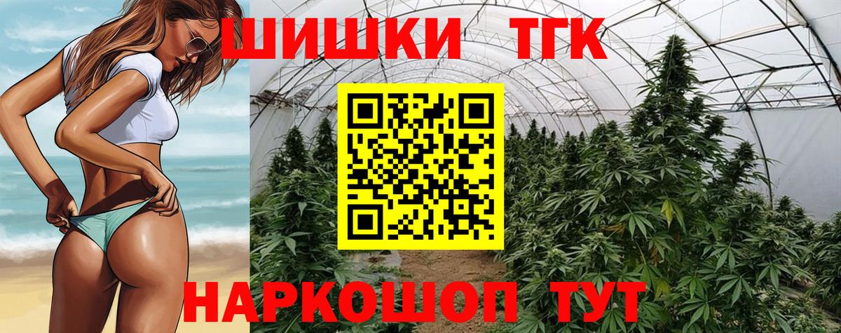 Конопля OG Kush  Бошки Шишки LSD WEED  МАРИХУАНА VHQ  Вход с VPN  Уварово 